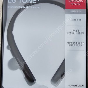 lg tone 플러스