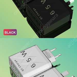 65w 멀티 6구 충전기(새상품