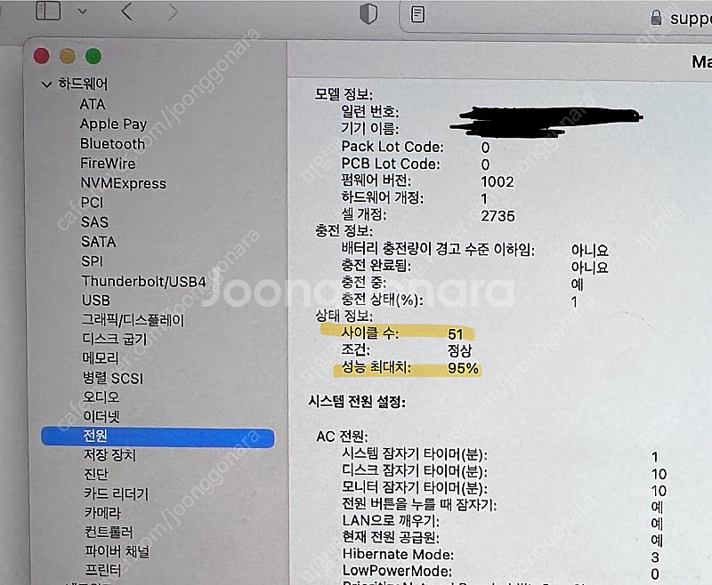 맥북에어m1 13인치(택비별도)--9