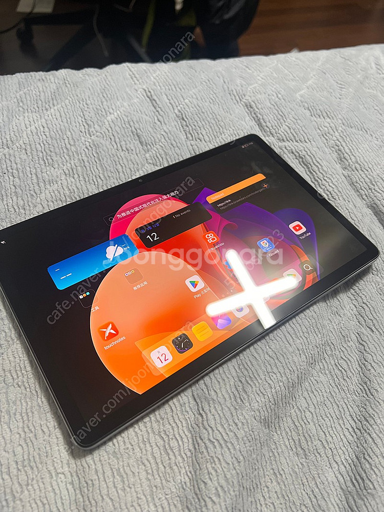 P11pro2022(용팡이)택포--1