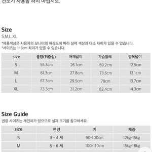 여아옷 (5~7세 ) 새제품