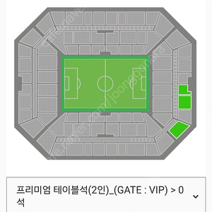 대한민국 태국전S-G구역 단석 2장 판매합니다