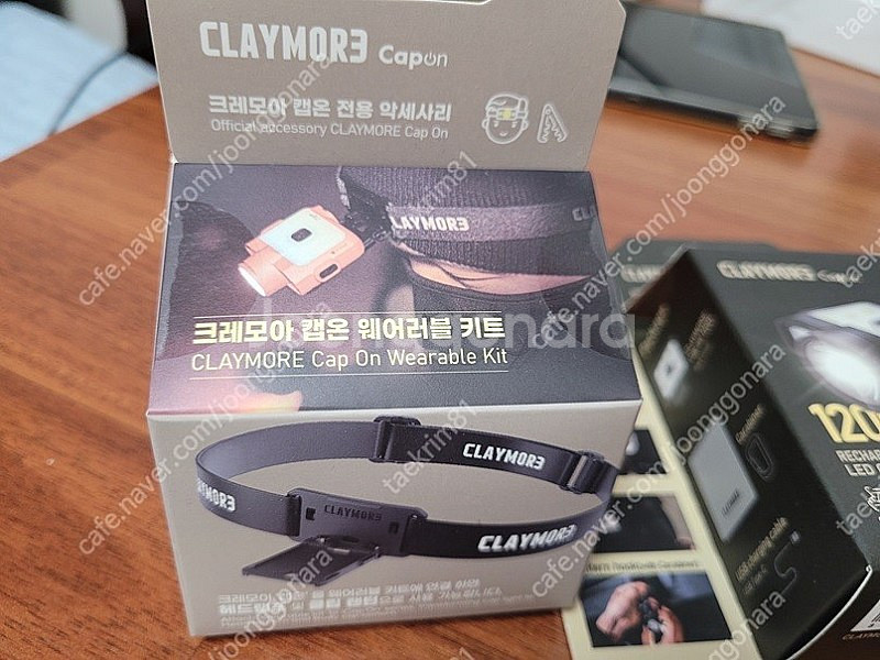크레모아 캡온 120D 헤드랜턴 & 웨어러블키트[4.5...--2