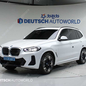 BMWiX3 M 스포츠@중고차@중고차매입@전액할부@저신용자@신불자@소액할부@현금@카드 전부 가능합니다!