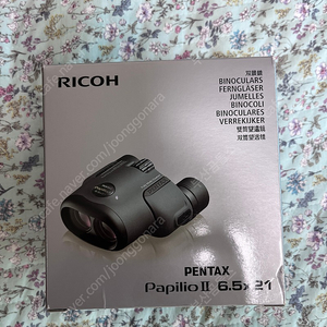 Pentax 파필리오 II 6.5x21 쌍안경 택포10만