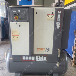 (중고) 성신포트일체형 15HP 콤프레샤(콤프레셔) 판매합니다. (연락처:010-2000-8713)