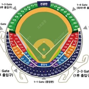 24일 엘지 한화 3루 네이비석 2연석 양도합니다.