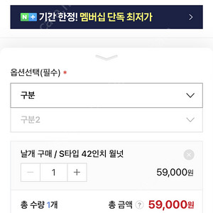 로슬러 실링팬 날개 월넛 52인치. S