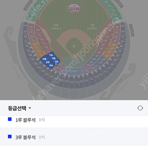 3/23 엘지vs한화 개막전 3루 2자리 구합니다....ㅠ