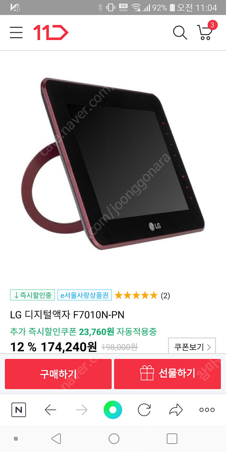 LG 디지털액자 F7010N-PN(7") 이미지