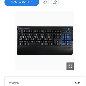 스카이디지탈 NKEYBOARD 매크로 새제품