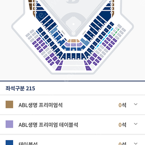 3/23 창원nc파크 1루 응원석 3연석 삽니다