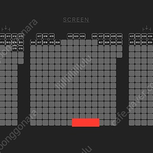 [3월 17일 일] 듄2 용산IMAX 용아맥 명당 양도