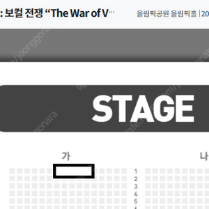 허용별콘서트 서울 가구역 1열 1자리