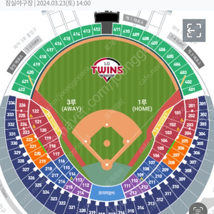 3월23일 개막전 3루 오렌지석 2연석 구합니다