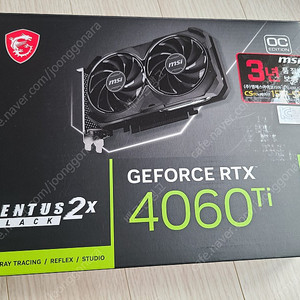 Rtx4060ti 팔아요