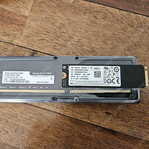 DDR4 3200 32GB, P31 2TB