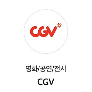 Cgv