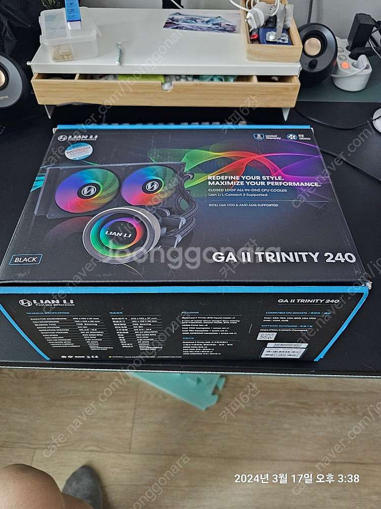 리안리 갤러해드 2 트리니티 240 블랙--0