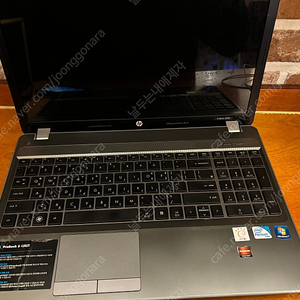 HP probook 4530s