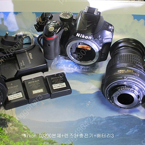 Nikon D3200바디+Nikon렌즈2+Tamron렌즈1+충전기+배터리3 일체 판매합니다