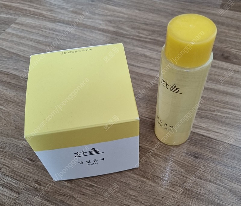 한율 달빛 유자 수면팩 70ml + 한율 달빛 유자 비타C 토너 50ml