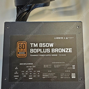 TM 850W 850PLUS BRONZE