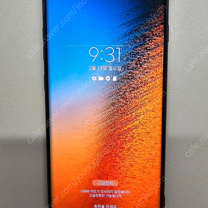 갤럭시 s10+ 512gb 잔상거의없음(택배비별도)