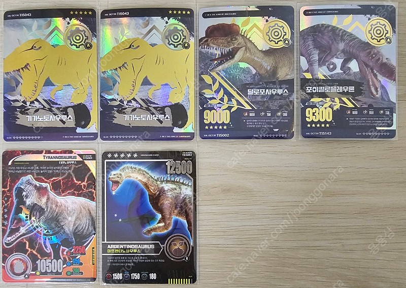 티렉스게임 카드 팝니다 이미지