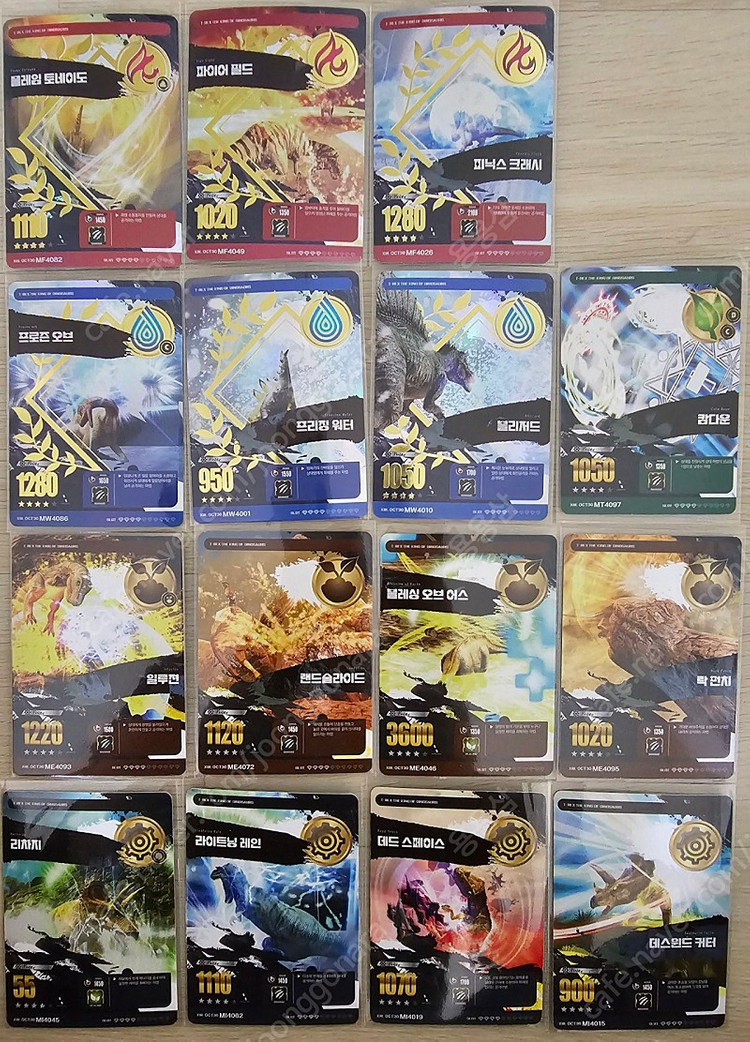 티렉스게임 카드 팝니다 이미지