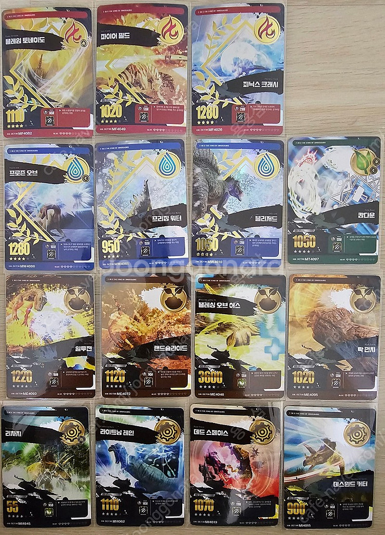 티렉스게임 카드 팝니다--3