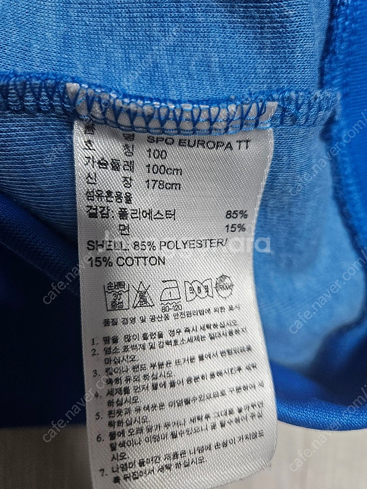 아디다스 오리지널 유로파 상의 져지 자켓 100 사이즈--4