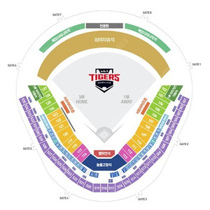 3/24 기아 vs 키움 티켓 양도(1루 k3 501구역 2연석)