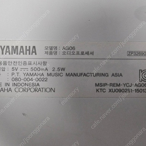 야마하 AG06 Yamaha 오디오 인터페이스 + 소프트 전용케이스 오인페