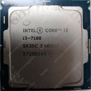 i3 7100 CPU 판매합니다.
