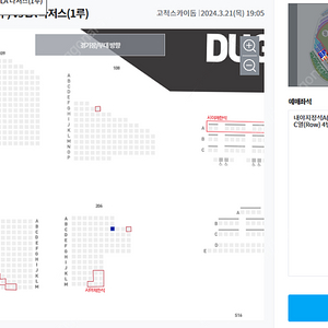 3월21일 서울시리즈 자리교환 구해요