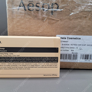 이솝(Aesop) 리프레시 바 솝 150g