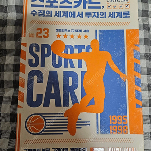 각종 책 판매합니다