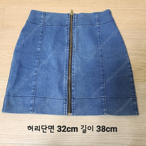 미니스커트 청치마 S