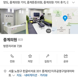 중계의원 3월 양도권 삽니다