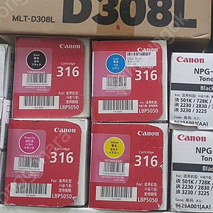 캐논 정품토너 NPG-65M,Y,C,BK 빨강,노랑,파랑검정 iR ADV-C250 C350