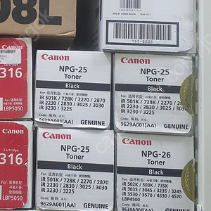 캐논 정품토너 NPG-25, Npg-26, NPG-41 정품 재고분 떠리합니다.