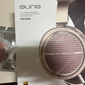 AUNE AR5000 팝니다