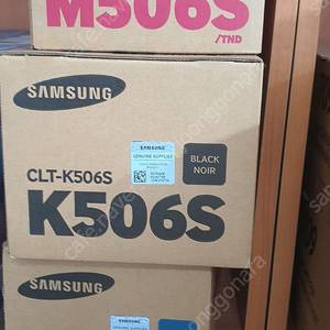 삼성 정품토너 CLT-K506S, C506, M506 (CLP-680ND/2K) CLP680· CLP680DW· CLP680ND· CLX6260· CLX6260FD· CLX6260