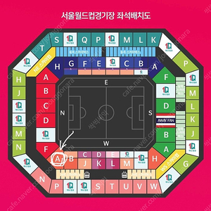 태국vs한국 월드컵 예선 3월 21일 목요일 1등석 B_(GATE : 6)¹