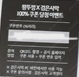 왕뚜껑 검은 사막 쿠폰 팝니다 장당 500원 총 140장 7만원에 팝니다