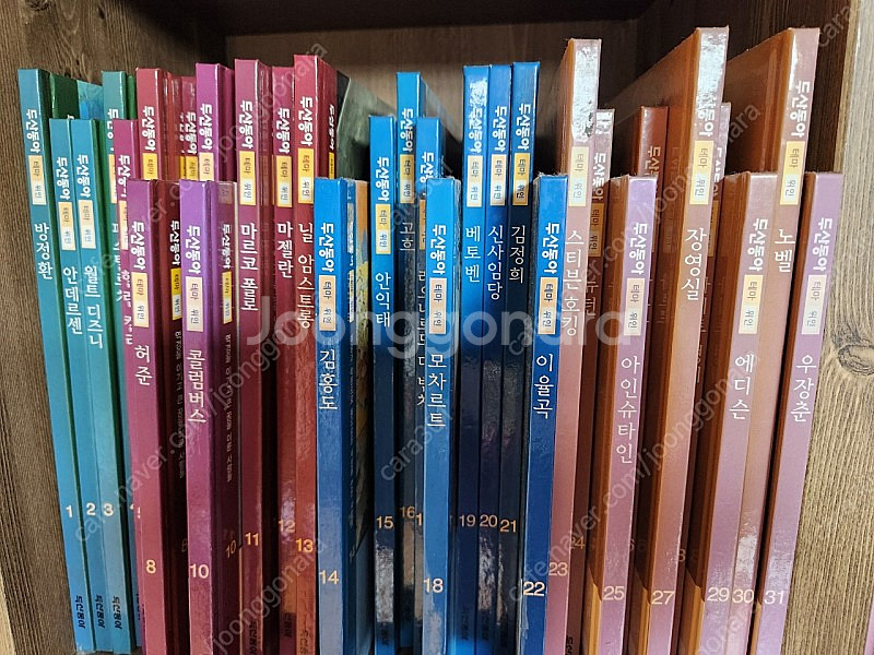 위인전, 세계문학, 인문고전, 탈무드, 영어, 성교육--0