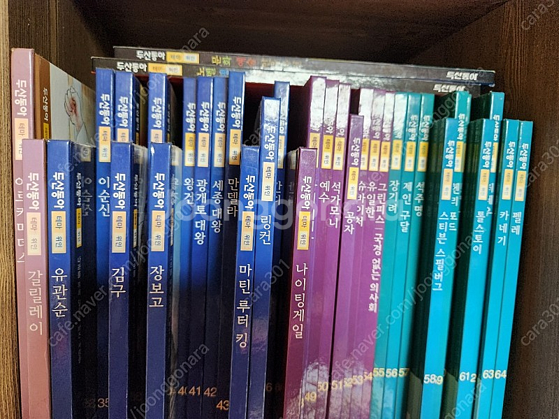 위인전, 세계문학, 인문고전, 탈무드, 영어, 성교육--1