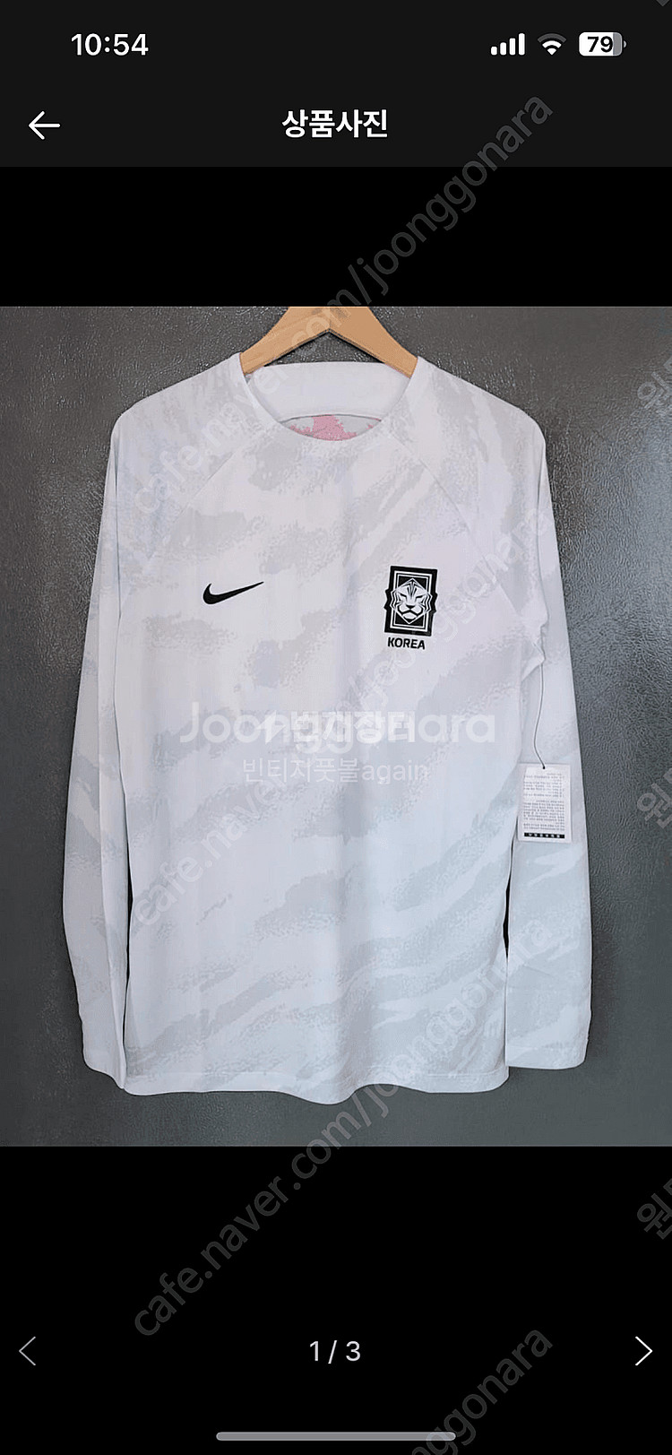 22-24 프리매치탑 긴팔 2xl--1