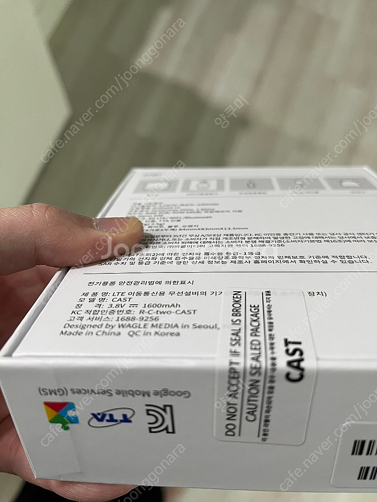 와글미디어 캐스트 미개봉--1